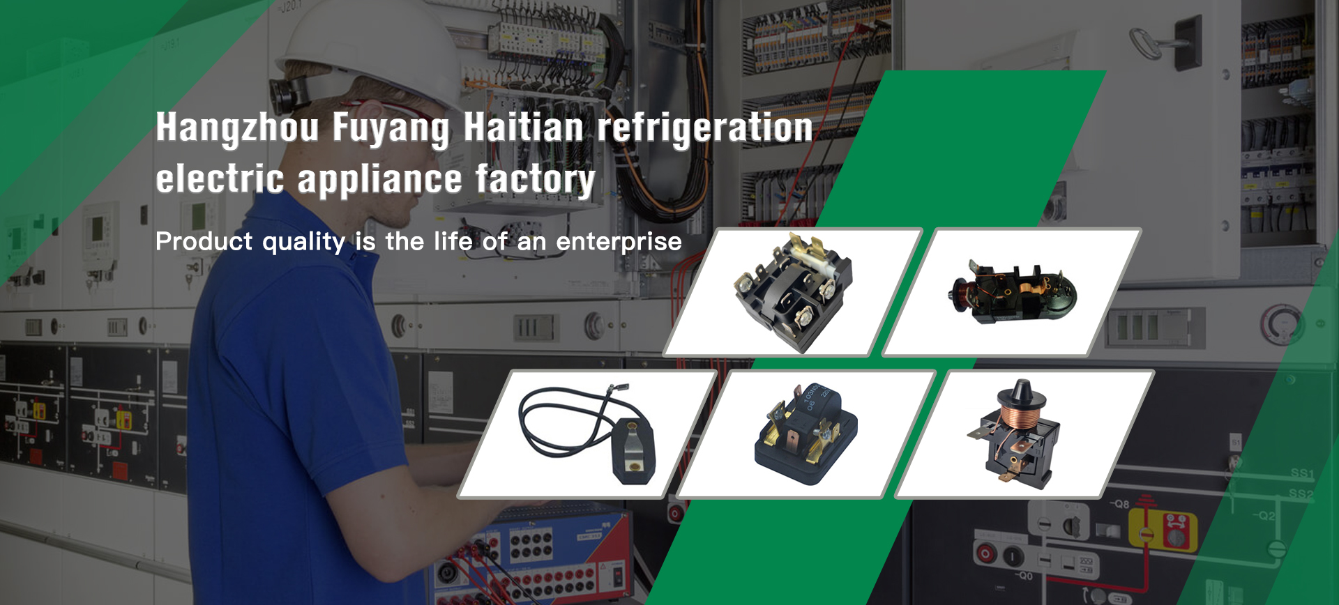 Hangzhou Fuyang Haitian Refrigeration Electrical Appliance Factory